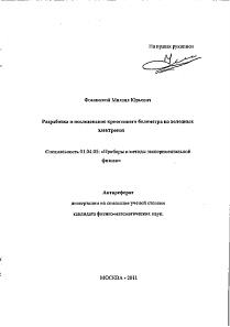 Обложка