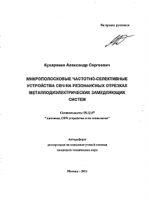 Обложка