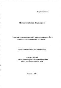 Обложка