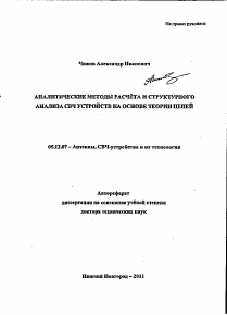 Обложка