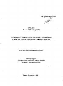Обложка