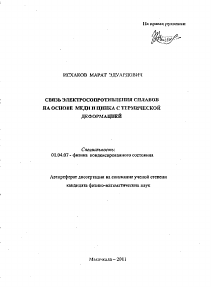 Обложка