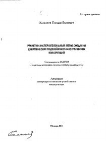 Обложка