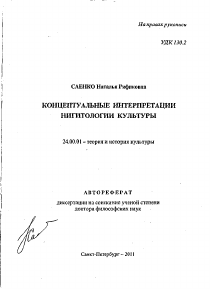 Обложка