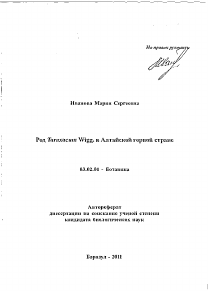 Обложка