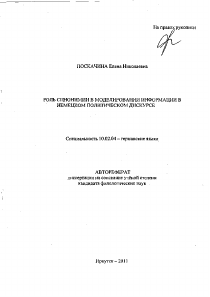 Обложка