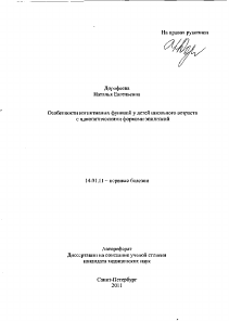 Обложка