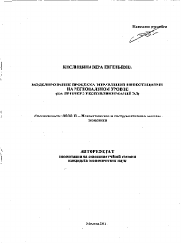 Обложка