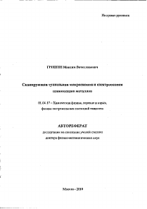 Обложка