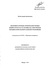 Обложка