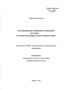 Обложка