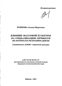Обложка