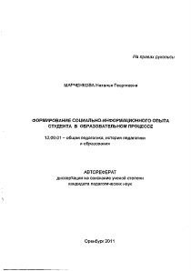 Обложка