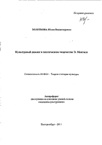 Обложка