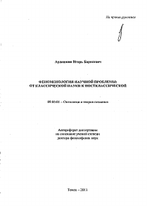 Обложка
