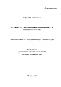 Обложка