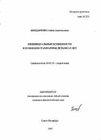Обложка