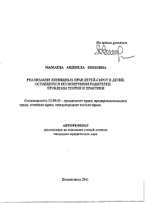 Обложка