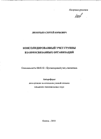 Обложка