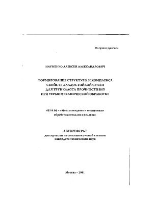 Обложка