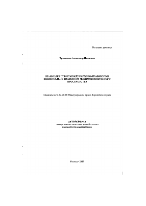 Обложка