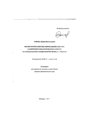 Обложка
