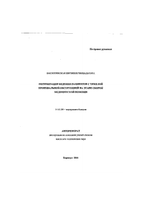 Обложка