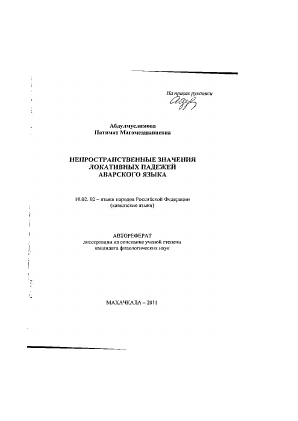 Обложка