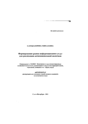 Обложка