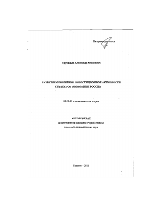 Обложка