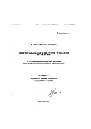 Обложка