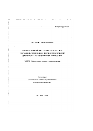 Обложка