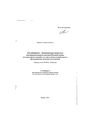 Обложка