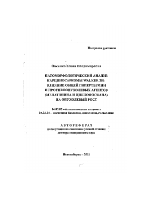 Обложка