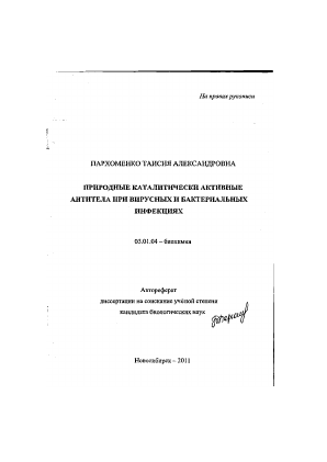 Обложка