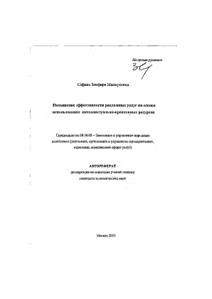 Обложка