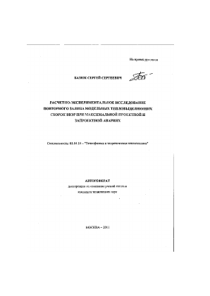 Обложка