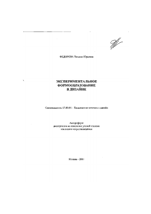 Обложка