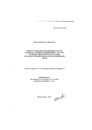 Обложка