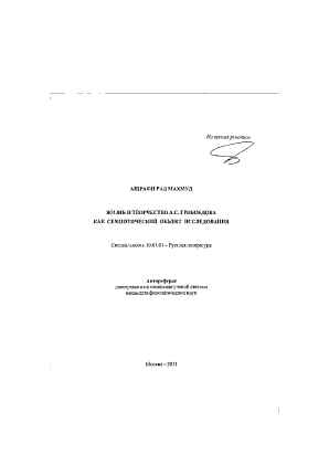 Обложка
