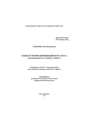 Обложка