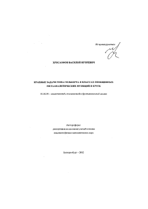 Обложка