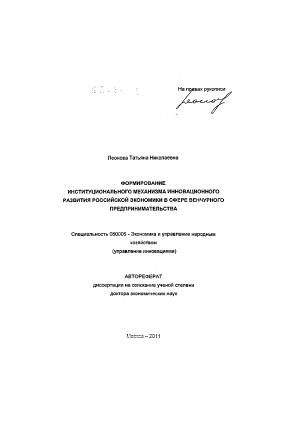 Обложка