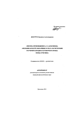 Обложка