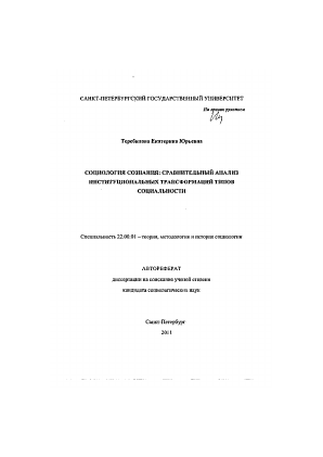 Обложка