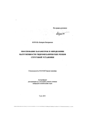 Обложка