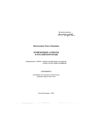 Обложка