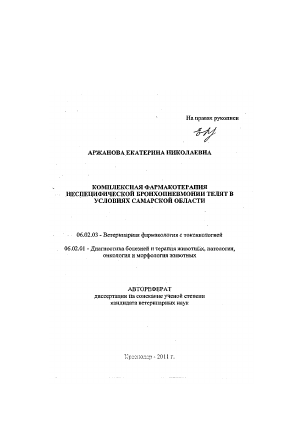 Обложка