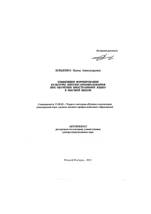 Обложка