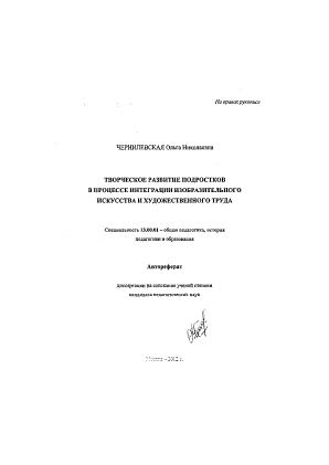 Обложка